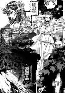 Page 4 of Kakka no Chouki-sama (decensored) - preview thumbnail
