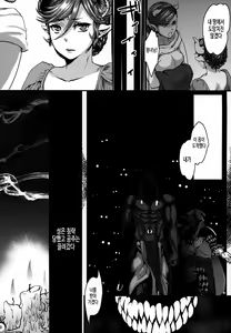 Page 5 of Kakka no Chouki-sama (decensored) - preview thumbnail