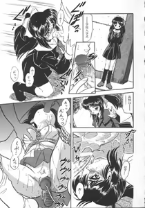 Page 141 of Mitsuiro Heart Warm - preview thumbnail
