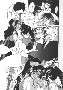 Page 151 of Mitsuiro Heart Warm - preview thumbnail
