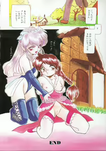 Page 18 of Mitsuiro Heart Warm - preview thumbnail