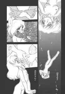 Page 19 of Mitsuiro Heart Warm - preview thumbnail