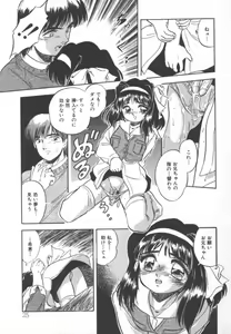 Page 25 of Mitsuiro Heart Warm - preview thumbnail