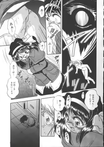 Page 33 of Mitsuiro Heart Warm - preview thumbnail
