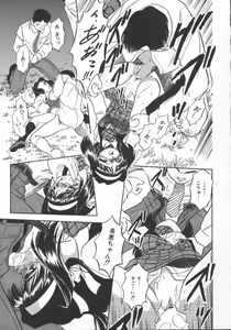 Page 41 of Mitsuiro Heart Warm - preview thumbnail