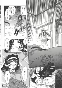 Page 50 of Mitsuiro Heart Warm - preview thumbnail