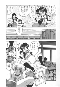 Page 55 of Mitsuiro Heart Warm - preview thumbnail