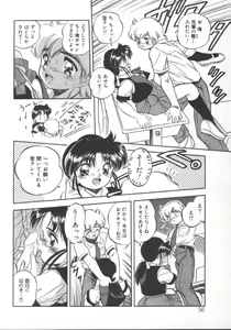 Page 56 of Mitsuiro Heart Warm - preview thumbnail