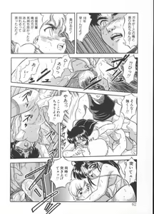 Page 62 of Mitsuiro Heart Warm - preview thumbnail