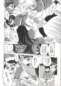 Page 74 of Mitsuiro Heart Warm - preview thumbnail