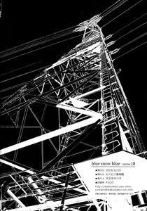 Page 40 of blue snow blue scene.18 - preview thumbnail