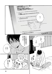 Page 33 of KICHIKU R-18 -Nyoudou Seme- - preview thumbnail