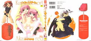 Kupa Resort — hentai manga cover on Fhentai