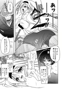 Page 102 of Kupa Resort - preview thumbnail
