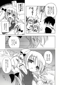 Page 150 of Kupa Resort - preview thumbnail