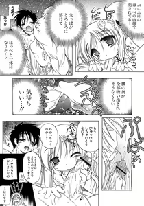 Page 153 of Kupa Resort - preview thumbnail