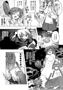 Page 29 of Kupa Resort - preview thumbnail