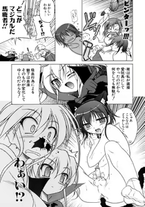 Page 30 of Kupa Resort - preview thumbnail
