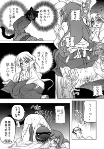Page 40 of Kupa Resort - preview thumbnail