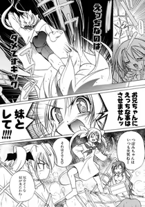 Page 45 of Kupa Resort - preview thumbnail
