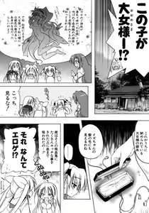 Page 47 of Kupa Resort - preview thumbnail