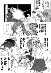 Page 48 of Kupa Resort - preview thumbnail