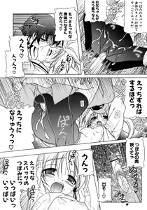 Page 61 of Kupa Resort - preview thumbnail