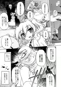 Page 64 of Kupa Resort - preview thumbnail