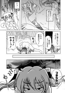 Page 68 of Kupa Resort - preview thumbnail