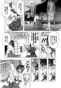 Page 69 of Kupa Resort - preview thumbnail
