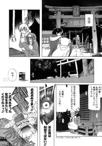 Page 8 of Kupa Resort - preview thumbnail