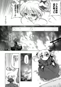 Page 86 of Kupa Resort - preview thumbnail
