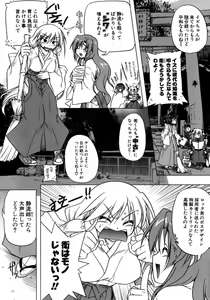 Page 88 of Kupa Resort - preview thumbnail