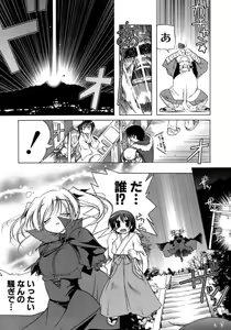 Page 9 of Kupa Resort - preview thumbnail