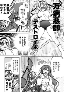 Page 92 of Kupa Resort - preview thumbnail
