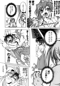 Page 93 of Kupa Resort - preview thumbnail