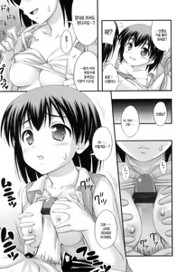 Page 168 of Tadashi Nijigen ni Kagiru - preview thumbnail