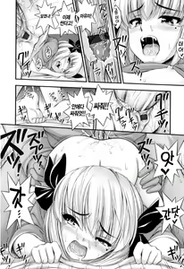 Page 29 of Tadashi Nijigen ni Kagiru - preview thumbnail