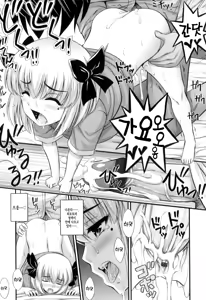 Page 30 of Tadashi Nijigen ni Kagiru - preview thumbnail