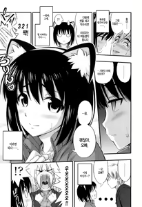 Page 34 of Tadashi Nijigen ni Kagiru - preview thumbnail