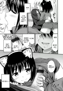 Page 36 of Tadashi Nijigen ni Kagiru - preview thumbnail
