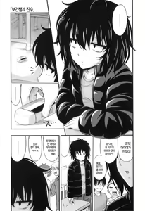 Page 68 of Tadashi Nijigen ni Kagiru - preview thumbnail