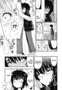 Page 70 of Tadashi Nijigen ni Kagiru - preview thumbnail