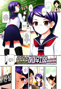 Page 8 of Tadashi Nijigen ni Kagiru - preview thumbnail