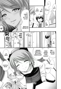 Page 90 of Tadashi Nijigen ni Kagiru - preview thumbnail
