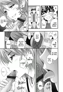 Page 92 of Tadashi Nijigen ni Kagiru - preview thumbnail