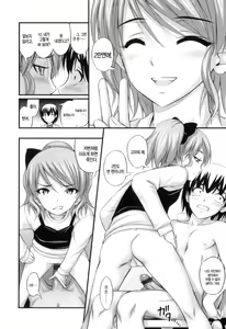 Page 97 of Tadashi Nijigen ni Kagiru - preview thumbnail