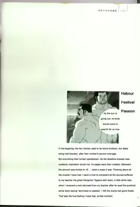 Minato Matsuri Tengu Iwa Onnawa Kazari | Harbour Festival Passion — hentai manga cover on Fhentai