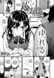 Yureru | Swaying — hentai manga cover on Fhentai