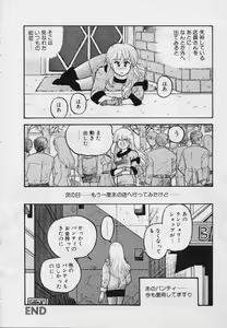 Page 168 of Mermaid Junction - preview thumbnail